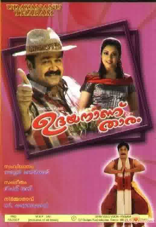 Poster of Udayananu Tharam (2005)